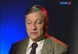 ТВ Спасти СССР. Идея Ботвинника (2005) - cцена 1