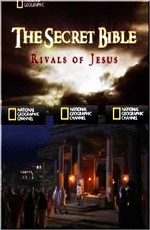 National Geographic: Секреты Библии. Соперники Иисуса