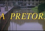 Фильм Судья / La Pretora (1976) - cцена 4