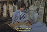 Сцена из фильма Чародеи (1982) Чародеи
