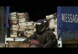 Сцена из фильма Месть пернатого змея / La vengeance du serpent à plumes (1984) Месть пернатого змея сцена 9
