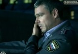 Сериал Обвиняемый / Важняк (2012) - cцена 3