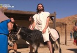 ТВ National Geographic: Секреты Библии. Соперники Иисуса / National Geographic: The Secret Bible. Rivals of Jesus (2006) - cцена 2