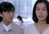 Сцена из фильма Телефон / Pon (2002) Телефон сцена 5