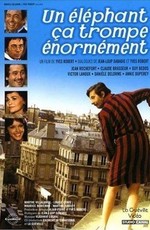 И слоны бывают неверны / Un éléphant ça trompe énormément (1976)