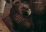 Фильм История одного подзатыльника (1980) - cцена 9