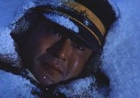 Фильм Горы Хаккода / Hakkodasan (1977) - cцена 2