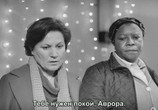 Фильм Табу / Tabu (2012) - cцена 4