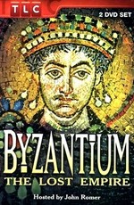 Византия. Утраченная империя