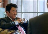 Сцена из фильма Госпожа Темперамент и Нам Джон-ги / Wookssinamjunggi (2016) Госпожа Темперамент и Нам Джон-ги сцена 3