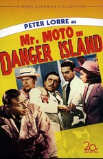Мистер Мото на опасном острове / Mr. Moto in Danger Island (1939)