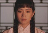 Фильм Подними красный фонарь / Da hong deng long gao gao gua (1991) - cцена 1
