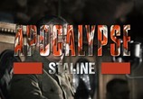 Сцена из фильма Апокалипсис: Сталин / Apocalypse: Staline (2015) Апокалипсис: Сталин сцена 1