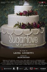 Сахарная любовь