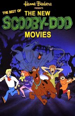 Новые дела Скуби-Ду / The New Scooby-Doo Movies (1972)