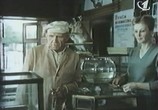 Сцена из фильма Золотые рыбки (1983) Золотые рыбки сцена 3