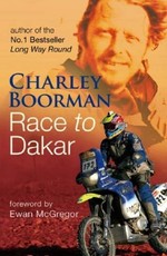 Вперёд, в Дакар! / Race to Dakar (2006)