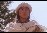 Сцена из фильма Меч многих влюбленных / Fei hu wai zhuan (1993) Меч многих влюбленных сцена 6