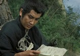 Сцена из фильма Миямото Мусаси - 2: Дуэль у горы Хання / Miyamoto Musashi: Hannyazaka no ketto (1962) Миямото Мусаси - 2: Дуэль у горы Хання сцена 3