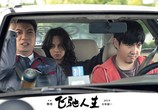 Фильм Пегас / Fei chi ren sheng (2019) - cцена 6