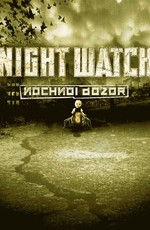 Мир фантастики: Ночной дозор: Киноляпы и интересные факты / Night Watch (2008)