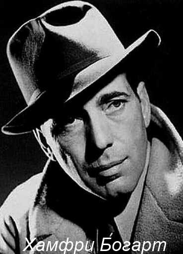 Хамфри Богарт - Коллекция Film Prestige Humphrey Bogart Collection.