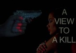 Фильм Джеймс Бонд 007: Вид на убийство / View to a Kill (1985) - cцена 2
