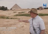 Сцена из фильма Тайны египетских пирамид / Lost Secrets of the Pyramid (2017) Тайны египетских пирамид сцена 11
