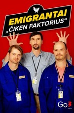 Emigrantai. Ciken faktorius