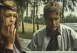 Сцена из фильма Двое на острове слез (1986) Двое на острове слез сцена 9
