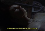 Фильм Франкенштейн / Frankenstein (2004) - cцена 1