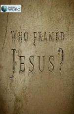 Discovery: Кто подставил Иисуса?
