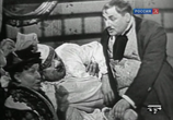 Сцена из фильма Наследники Рабурдэна (1962) 