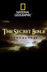 National Geographic: Секреты Библии. Апокалипсис