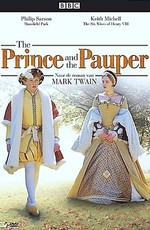 Принц и нищий / The Prince and the Pauper (1996)
