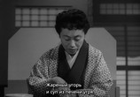 Сцена из фильма Токийские сумерки / Tôkyô boshoku (1957) Токийские сумерки сцена 2