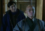 Фильм Охота За Сокровищем / Hua qi Shao Lin (1994) - cцена 2
