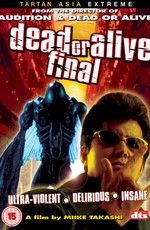 Живым или мертвым 3 / Dead or Alive: Final (2002)