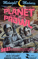 Война между планетами / Il pianeta errante (1966)