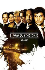 Закон и порядок / Law & Order (1990)