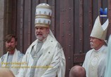 Сцена из фильма Султан и святой / The Sultan and the Saint (2016) Султан и святой сцена 2
