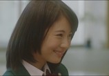 Сцена из фильма Хочу съесть твою поджелудочную железу / Kimi no suizo wo tabetai (2017) Хочу съесть твою поджелудочную железу сцена 1