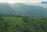 Сцена из фильма Великие реки России (2018) Великие реки России сцена 25