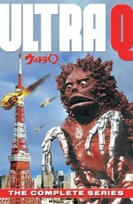 Ультра Q (1966)