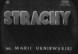 Сцена из фильма Страхи / Strachy (1938) 