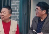 Сцена из фильма Качающийся цветок / Meng Hui Shao Nian Shi (2017) Качающийся цветок сцена 1