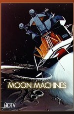 Discovery: Аппараты лунных программ