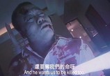 Сцена из фильма Вечное зло Азии / Nan yang shi da xie shu (1995) Вечное зло Азии сцена 5