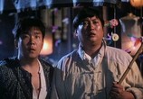 Сцена из фильма Встречи с привидениями 2 / Gui yao gui (1990) Встречи с привидениями 2 сцена 1