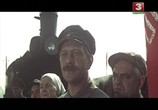 Фильм Тревоги первых птиц (1985) - cцена 4